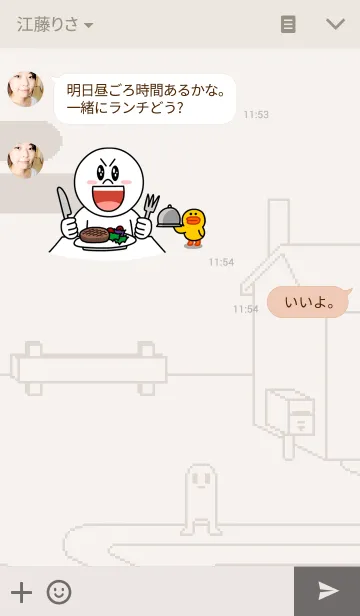 [LINE着せ替え] ピクセルズの画像3