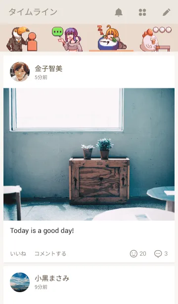 [LINE着せ替え] ピクセルズの画像4