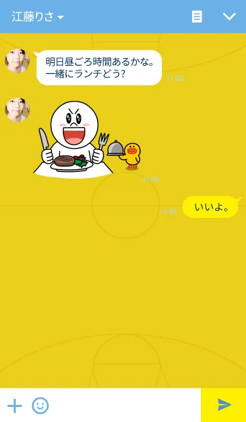 [LINE着せ替え] こつえマニアの画像3