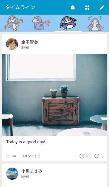 [LINE着せ替え] ぺんぎん仮面の画像4