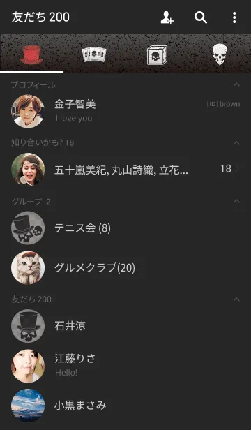 [LINE着せ替え] 毒ROCK2_マジシャンスカルの画像2