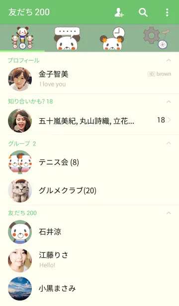 [LINE着せ替え] ぱんだーずいちりんしゃの画像2