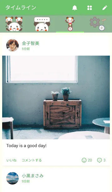 [LINE着せ替え] ぱんだーずいちりんしゃの画像4