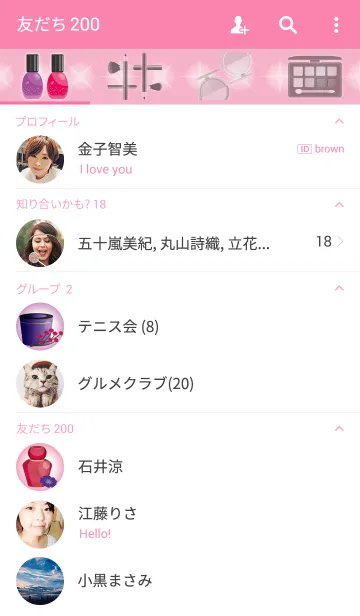 [LINE着せ替え] Make up girlの画像2