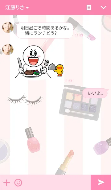 [LINE着せ替え] Make up girlの画像3
