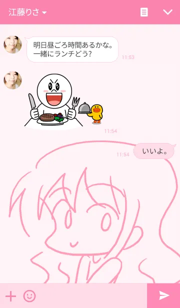 [LINE着せ替え] きゅーとがーる。の画像3