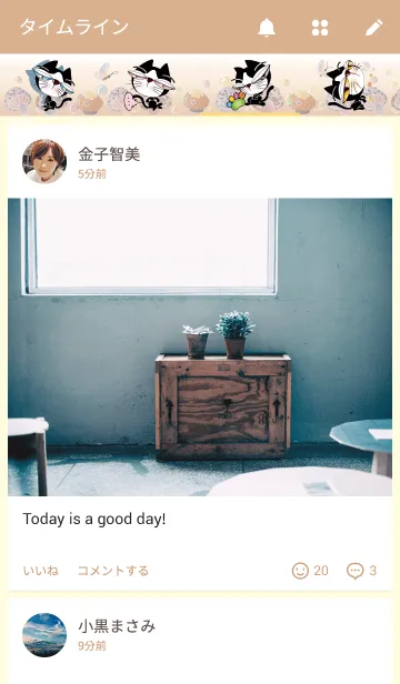 [LINE着せ替え] Cicada Catの画像4