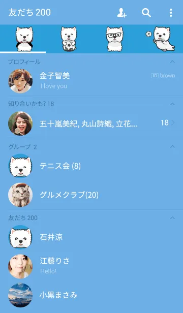 [LINE着せ替え] I LOVE WESTIEの画像2