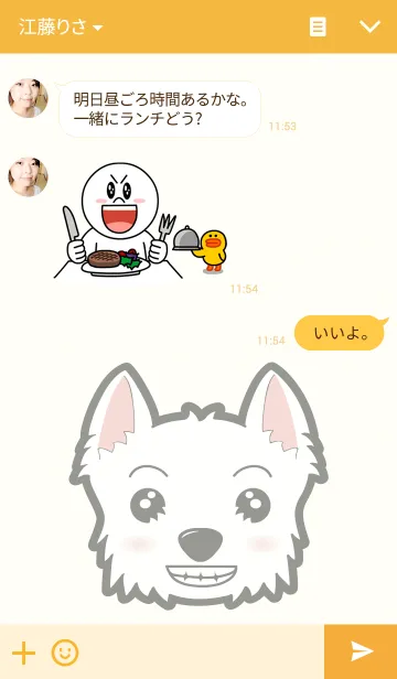 [LINE着せ替え] I LOVE West Highland White Terrierの画像3