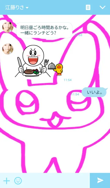 [LINE着せ替え] わたしはうさ子。の画像3