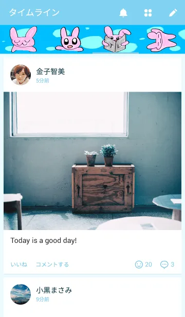 [LINE着せ替え] わたしはうさ子。の画像4