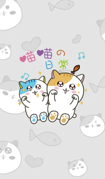 [LINE着せ替え] 猫の日常の画像1