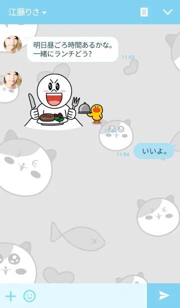 [LINE着せ替え] 猫の日常の画像3