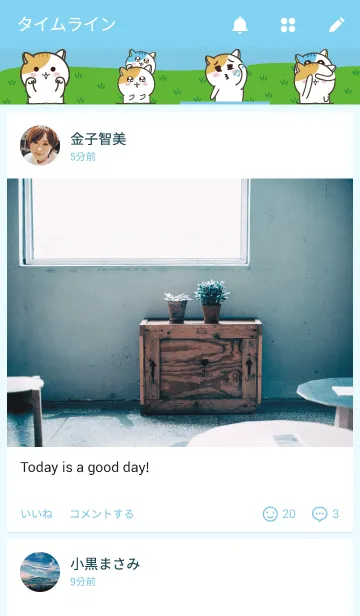 [LINE着せ替え] 猫の日常の画像4