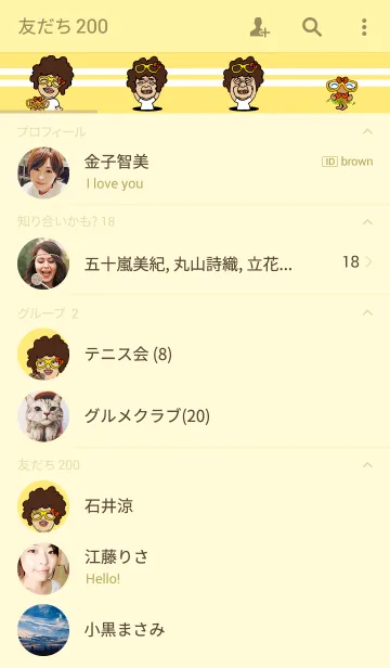 [LINE着せ替え] Elle's Simple ＆ Happiness Lifeの画像2