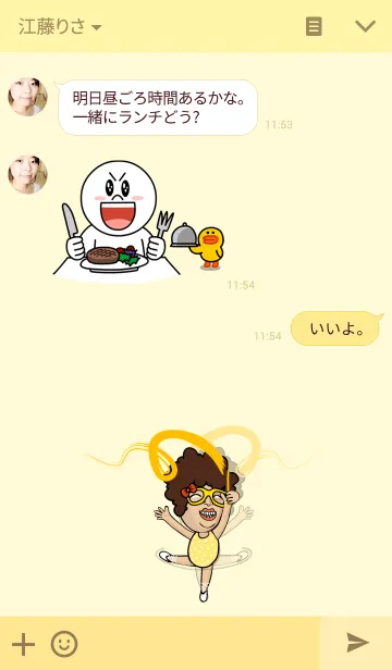 [LINE着せ替え] Elle's Simple ＆ Happiness Lifeの画像3