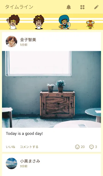 [LINE着せ替え] Elle's Simple ＆ Happiness Lifeの画像4