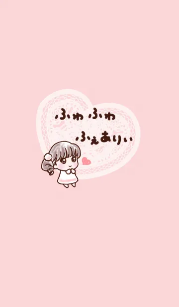 ふわふわフェアリー ピンク＆レースのLINE着せ替え
