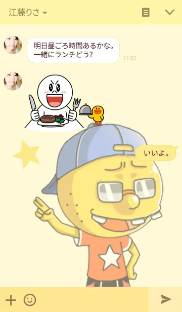 [LINE着せ替え] WILD KID ORANGEの画像3