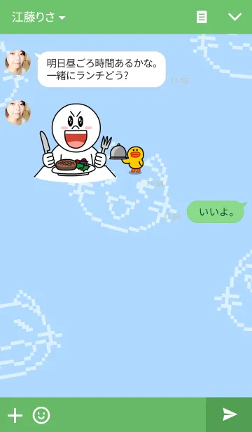 [LINE着せ替え] ドット絵ネコの画像3