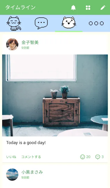 [LINE着せ替え] ドット絵ネコの画像4