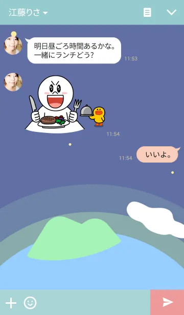 [LINE着せ替え] 惑星モニモニの画像3