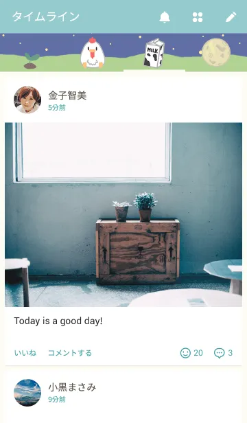 [LINE着せ替え] 惑星モニモニの画像4