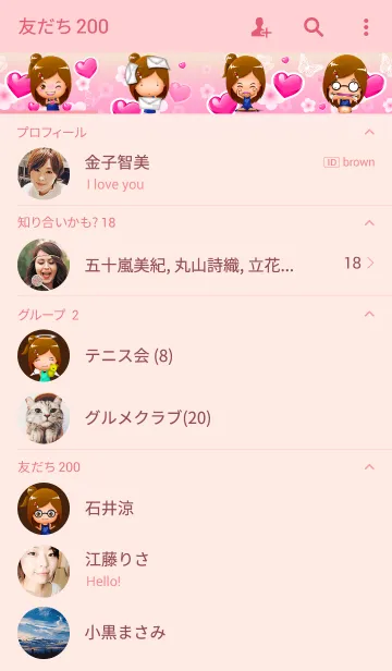 [LINE着せ替え] NongMumu  Themeの画像2