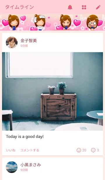 [LINE着せ替え] NongMumu  Themeの画像4