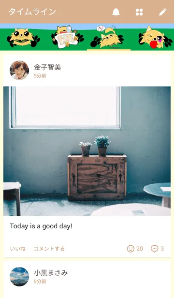 [LINE着せ替え] ぼく、いちご君です。の画像4