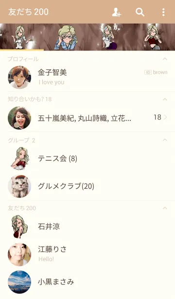 [LINE着せ替え] Quality girl - it is too strongの画像2