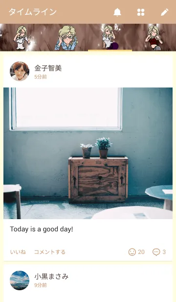 [LINE着せ替え] Quality girl - it is too strongの画像4