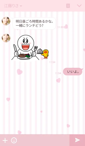 [LINE着せ替え] Pamuko Sweet Girlの画像3