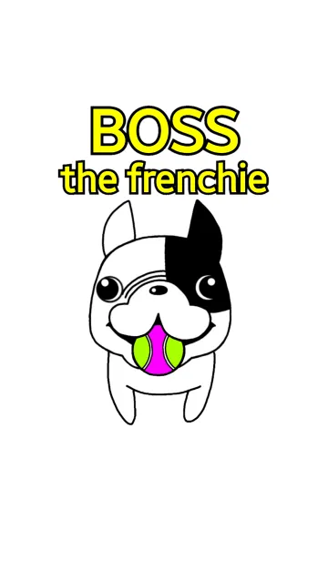 フレンチブルドッグ ボスのLINE着せ替え