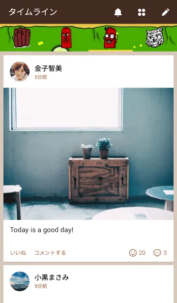 [LINE着せ替え] ホットドッグソーセージ口の兄の画像4