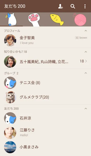 [LINE着せ替え] Mina a little catの画像2