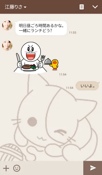 [LINE着せ替え] Mina a little catの画像3