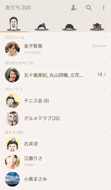 [LINE着せ替え] 顔長おじさんの画像2