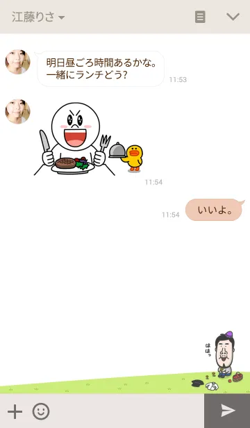 [LINE着せ替え] 顔長おじさんの画像3