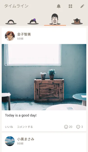 [LINE着せ替え] 顔長おじさんの画像4