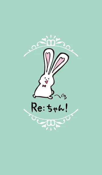 [LINE着せ替え] Re:ちゃん！の画像1