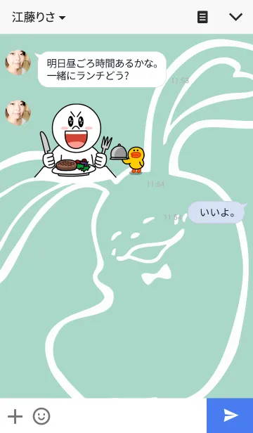 [LINE着せ替え] Re:ちゃん！の画像3