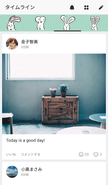 [LINE着せ替え] Re:ちゃん！の画像4