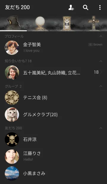 [LINE着せ替え] The Grim Reaperの画像2