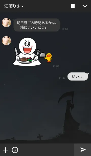 [LINE着せ替え] The Grim Reaperの画像3