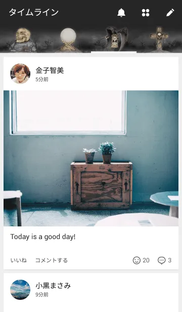 [LINE着せ替え] The Grim Reaperの画像4