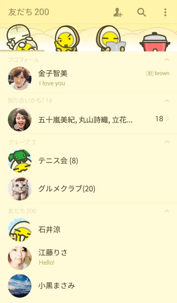 [LINE着せ替え] MILUEGGの画像2