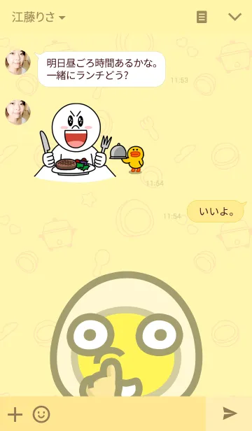 [LINE着せ替え] MILUEGGの画像3