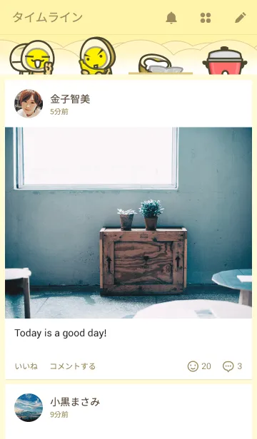 [LINE着せ替え] MILUEGGの画像4