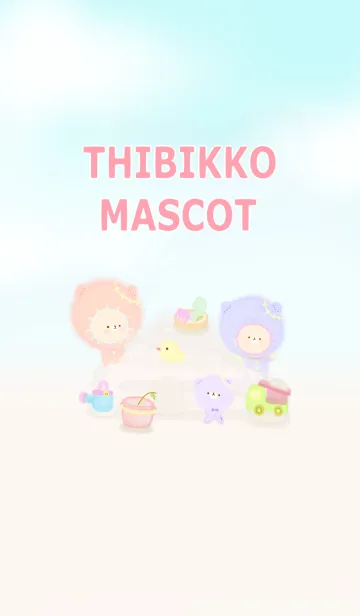 [LINE着せ替え] THIBIKKO MASCOT ちびっこマスコットの画像1